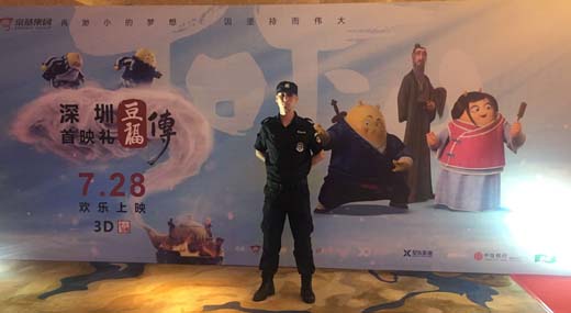 保安員如何預(yù)防、減少社區(qū)犯罪事項(xiàng)