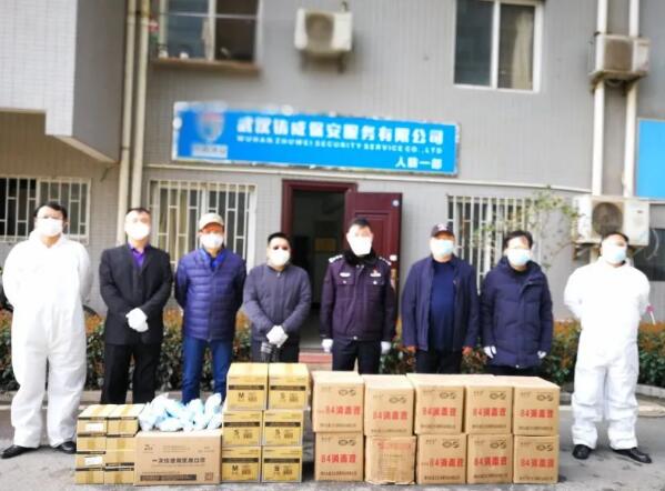 湖北省保安協(xié)會(huì),武漢市保安協(xié)會(huì) 湖北省保安協(xié)會(huì),武漢市保安協(xié)會(huì)