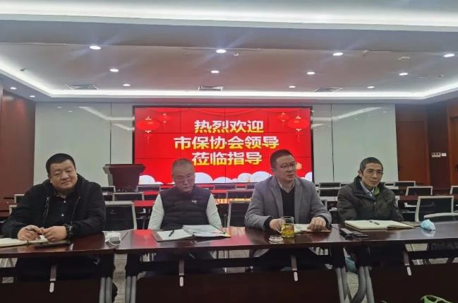 上海市保安服務行業(yè)協(xié)會走訪調(diào)研上海保安服務有限公司