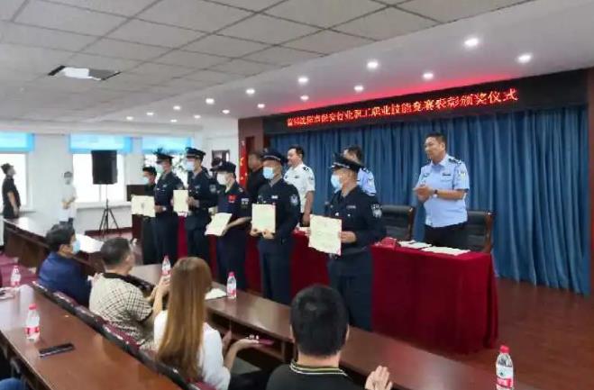 沈陽市保安協會舉行首屆保安職業(yè)技能競賽優(yōu)勝選手頒獎儀式