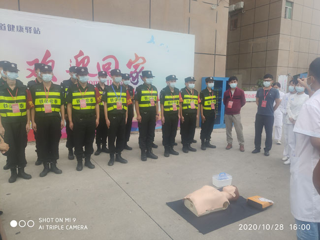 鐵保宏泰保安公司開展培訓心肺復蘇、突發(fā)事件培訓