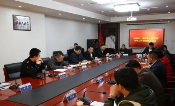 北京保安協(xié)會(huì)組織召開(kāi)“保穩(wěn)定、保就業(yè)、保發(fā)展”專項(xiàng)工作調(diào)研座談會(huì)