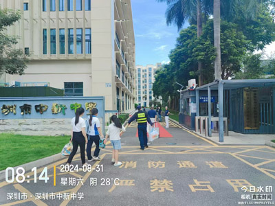 開學季，鐵保宏泰保安駐深圳中新中學安保日常