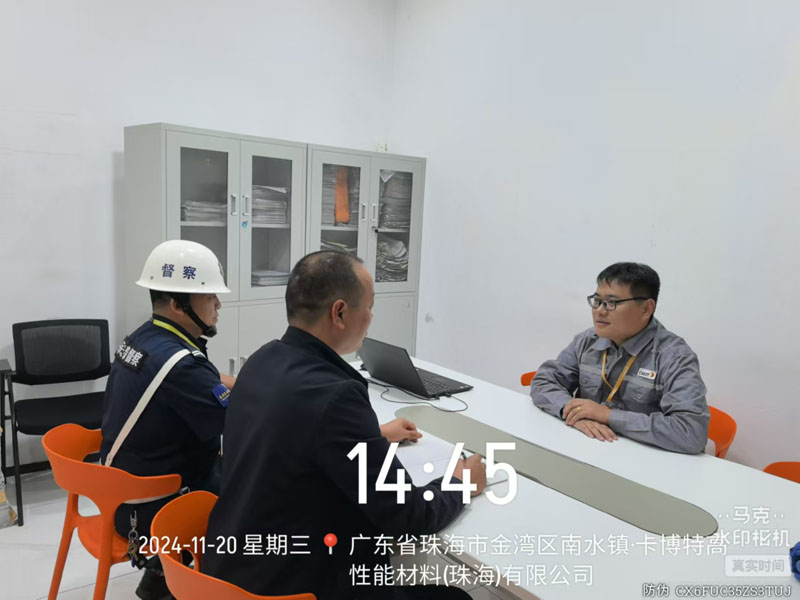 珠?？ú┨匕脖Ｗo(hù)衛(wèi)